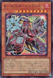 LIMIT OVER COLLECTION －THE RIVALS－リミット オーバー コレクション