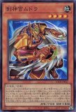 未開封】ラッシュデュエルロゴ(金) スリーブ〈3