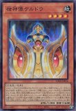 未開封】ラッシュデュエルロゴ(金) スリーブ〈3