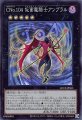 CNo.104 仮面魔踏士アンブラル
