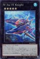 N・As・H Knight