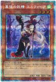LIMIT OVER COLLECTION －THE RIVALS－リミット オーバー コレクション