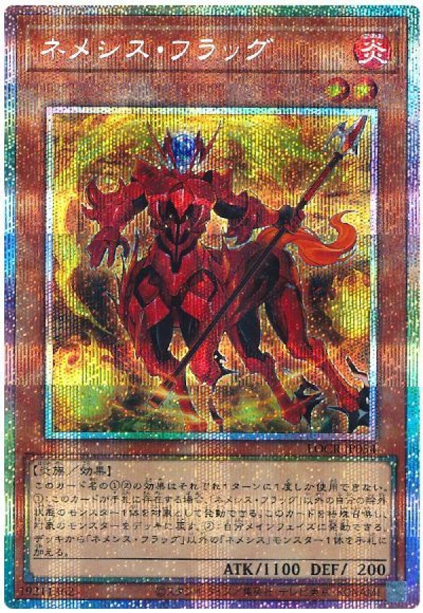 遊戯王　アークネメシス　公式プレイマット　中国大会　未開封 遊戯王 P.U.N.K. プレイマット 未開封 公式 アジア 1枚の通販 すいか