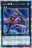 特価品〕S：Pリトルナイト/プリズマティックシークレット【リンク