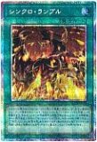 特価品〕S：Pリトルナイト/プリズマティックシークレット【リンク