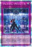 LIMIT OVER COLLECTION －THE RIVALS－リミット オーバー コレクション
