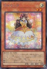 メルカード】遊戯王”激安”通販サイト
