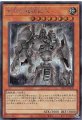 古代の機械巨人