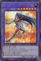 サイバー・ブレイダー