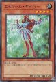 エトワール・サイバー