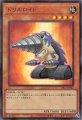 ドリルロイド