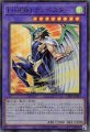 E・HERO テンペスター