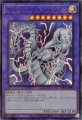 サイバー・ツイン・ドラゴン