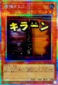 増殖するG