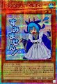 ドラゴンメイド・ラドリー