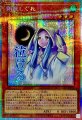 朔夜しぐれ
