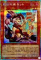鉄獣戦線 キット