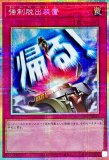 LIMITED PACK －STAMP EDITION－リミテッドパックスタンプエディション