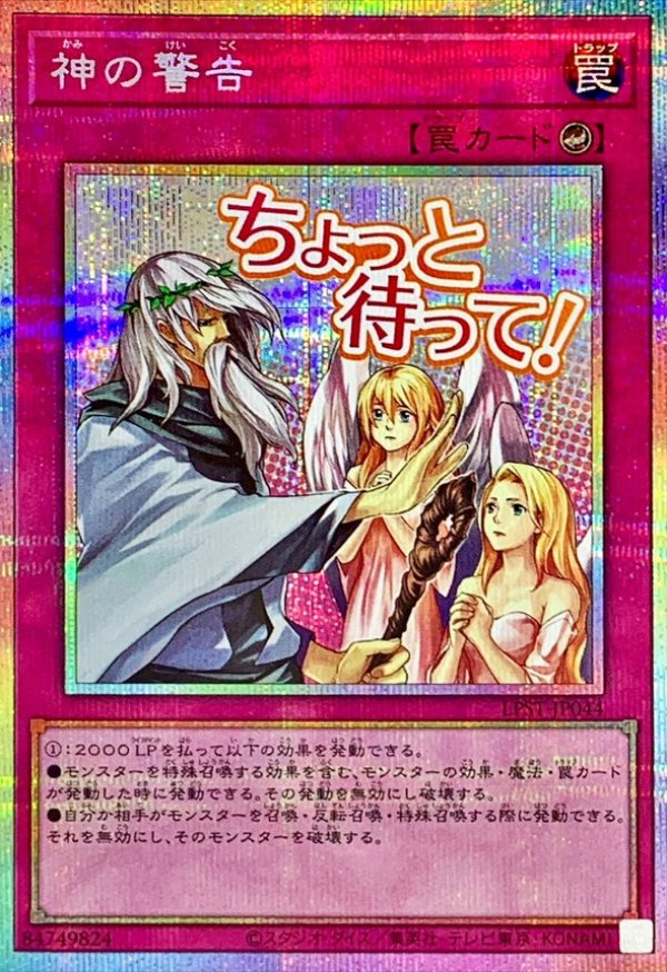 遊戯王　緊急テレポート　3枚　プリズマティックシークレット　RAC1 遊戯王 緊急テレポート 3枚 プリズマティックシークレット RAC1 【公式
