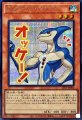 N・アクア・ドルフィン
