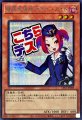 魔界発現世行きデスガイド