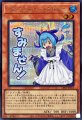 ドラゴンメイド・ラドリー
