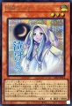 朔夜しぐれ