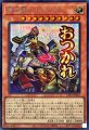 黄金卿エルドリッチ
