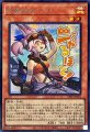 鉄獣戦線 キット
