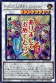 P.U.N.K.JAMドラゴン・ドライブ