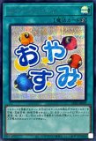 LIMITED PACK －STAMP EDITION－リミテッドパックスタンプエディション