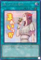 禁じられた聖杯