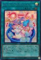 ピュアリィ・プリティメモリー