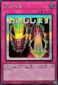 魔法の筒