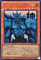 オベリスクの巨神兵