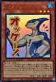 N・アクア・ドルフィン