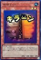 増殖するG