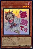 LIMITED PACK －STAMP EDITION－リミテッドパックスタンプエディション
