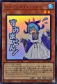 ドラゴンメイド・ラドリー