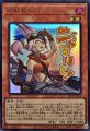 鉄獣戦線 キット