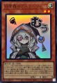 白き森のアステーリャ