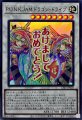 P.U.N.K.JAMドラゴン・ドライブ