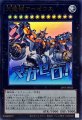 天霆號アーゼウス