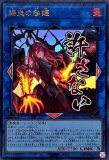 未開封】賜炎の咎姫(RANKINGDUEL2023-3rd-)/プレイマット 販売ページ
