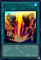 サンダー・ボルト
