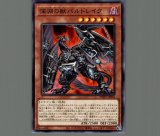 遊戯王 ウルトラ 深淵の獣 ドルイドヴルム 白の物語