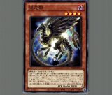 未開封】ラッシュデュエルロゴ(金) スリーブ〈3