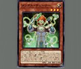 魔導戦士ブレイカー/ウルトラ【モンスター】《QCLP-JP013》 QCLP-JP013