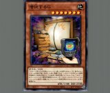 虹光の宣告者/スーパー【シンクロ】《18SP-JP107》 アークデクレアラー