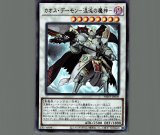 霆王の閃光/プリズマティックシークレット【罠】《BLZD-JP077》 - メル